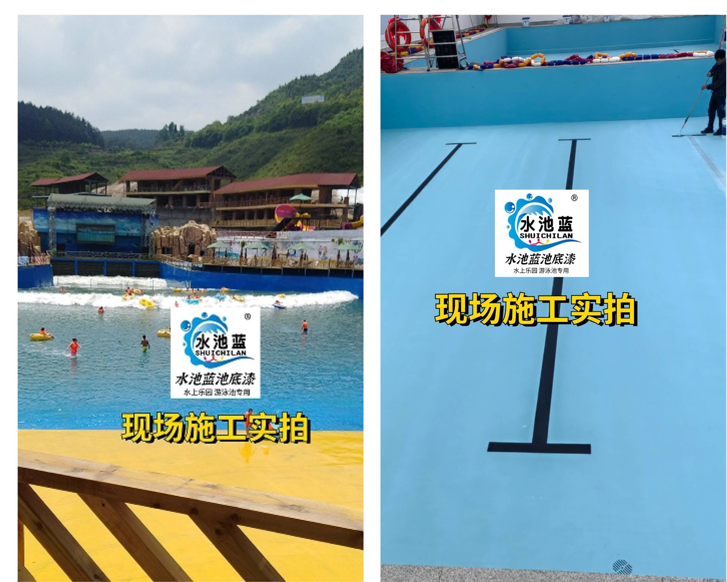 水上樂園專用油漆施工選材解析