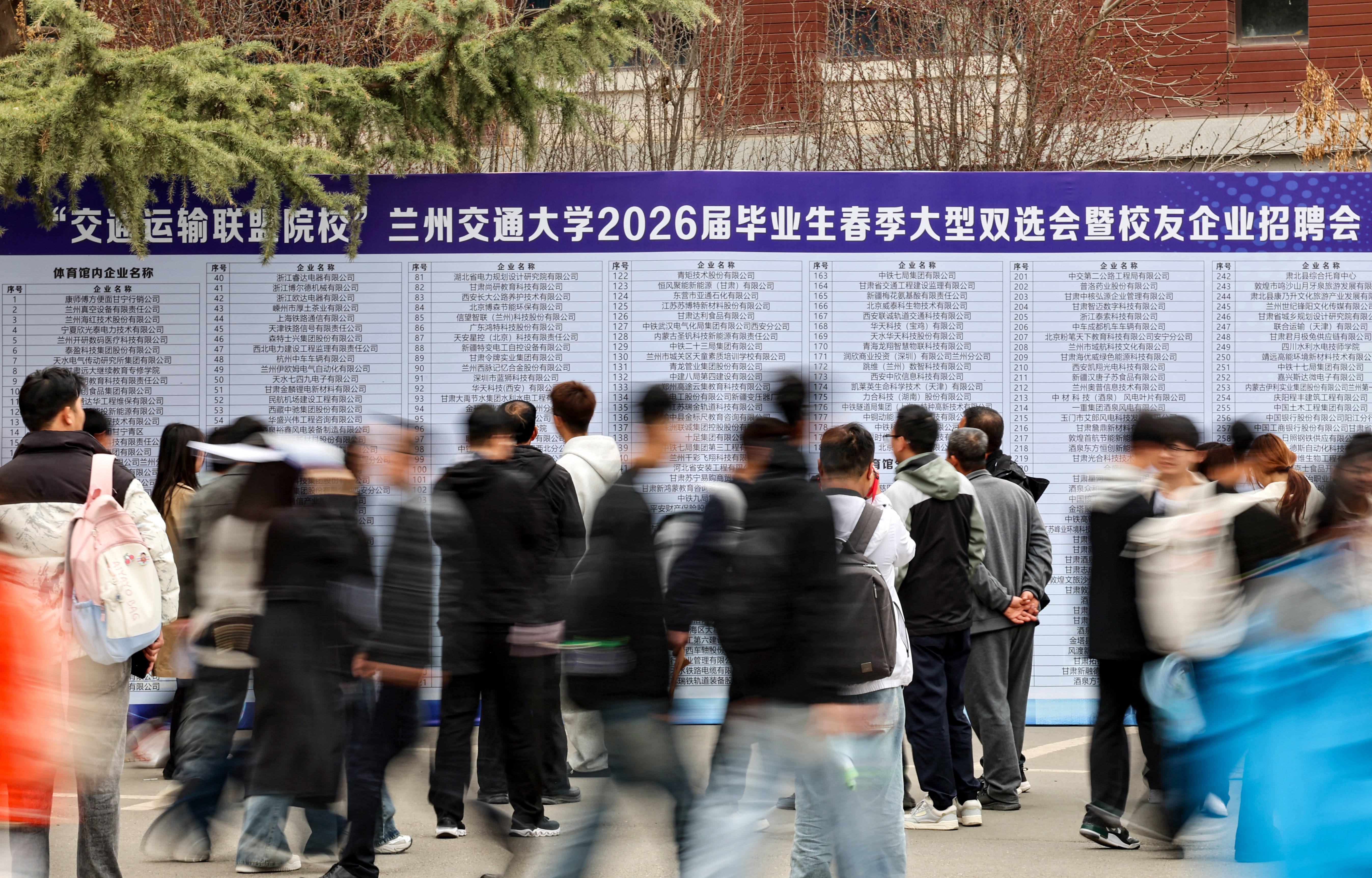 甘肅蘭州：春季雙選會助力大學生就業#