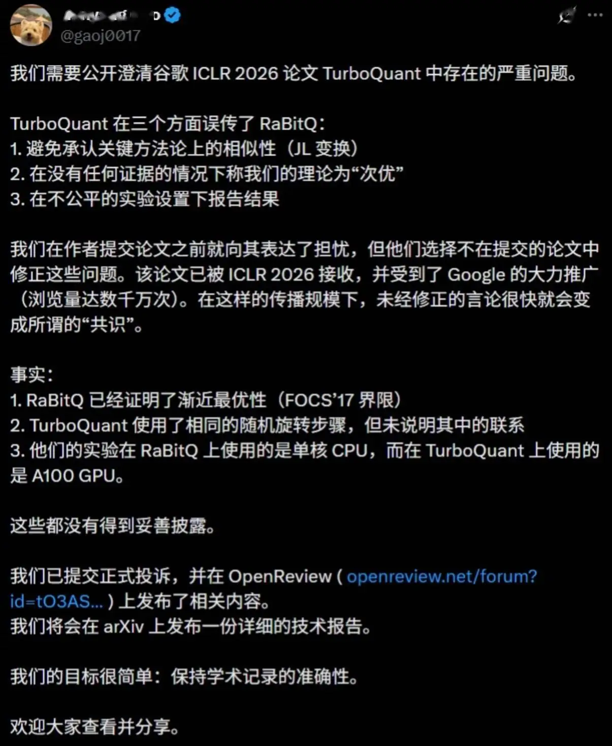谷歌TurboQuant演算法遭質疑，中國博士後指其論文存在嚴重問題