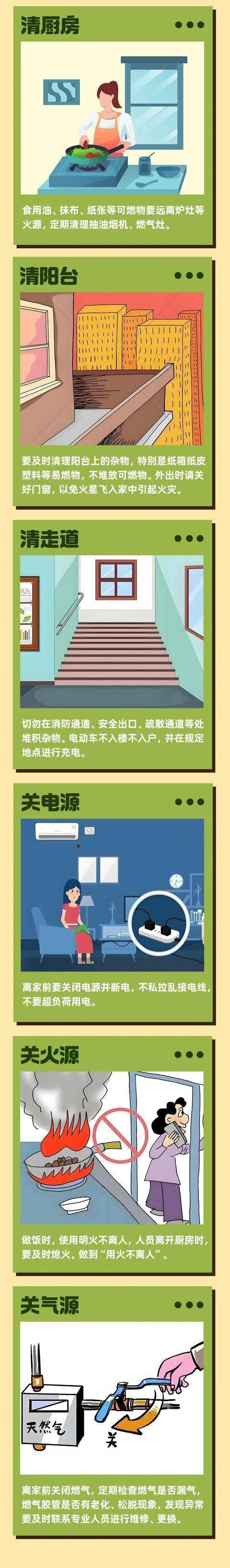 退休金基本用來網購！八旬老人迷上直播家中堆滿快遞，消防員為其清出10余車“寶物”……