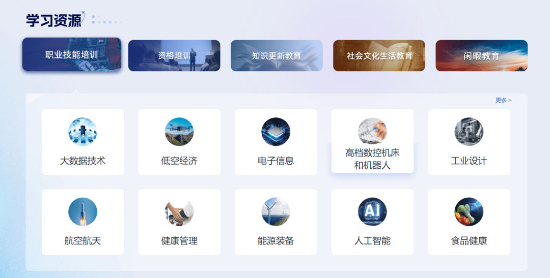 教育部召開國家教育數字化戰略行動2026年部署會，全面深入推動“人工智慧+教育”