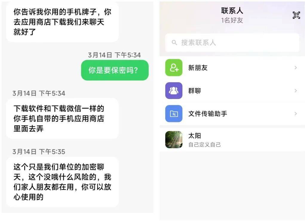 廈門一女子突然取出大額現金，稱用來裝修廚房，民警火速上門攔截！