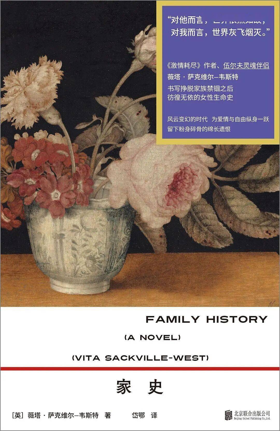持微火者·女性文學好書榜｜2026年春季書單