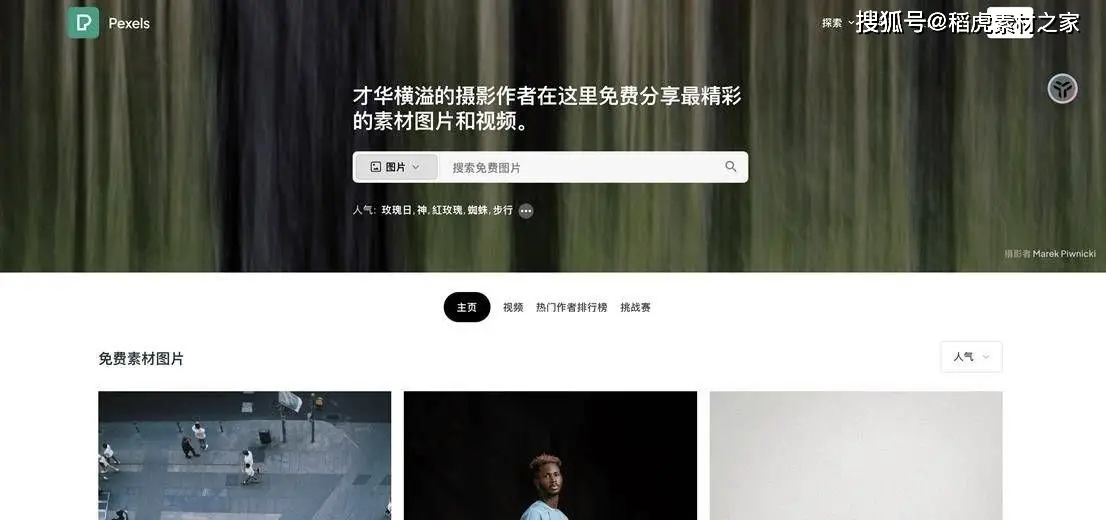 適合做小說推文的素材哪裡找？5個高畫質推文影片素材網站推薦