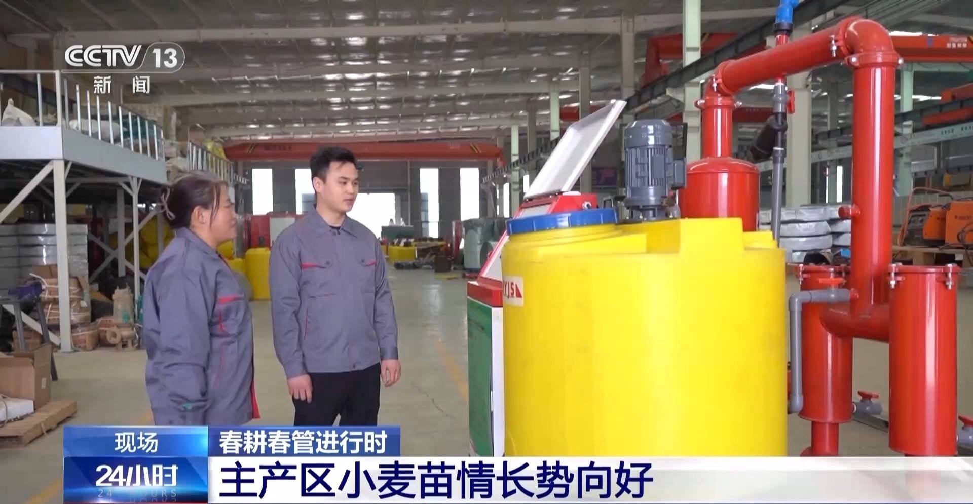 全國早稻育秧已過八成 科技春耕築牢“糧袋子”