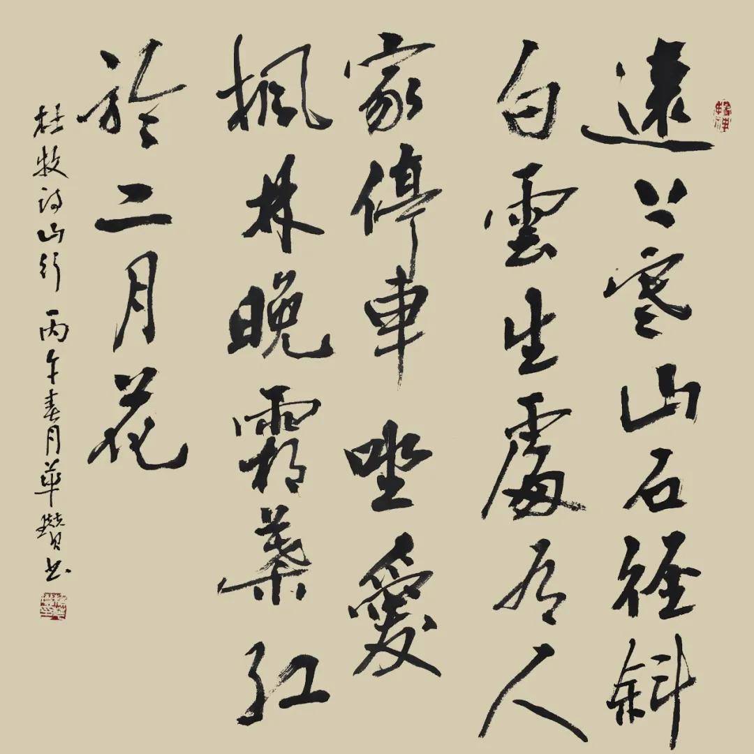 筆鑄風骨 墨蘊心聲——賴華瓚書法作品欣賞