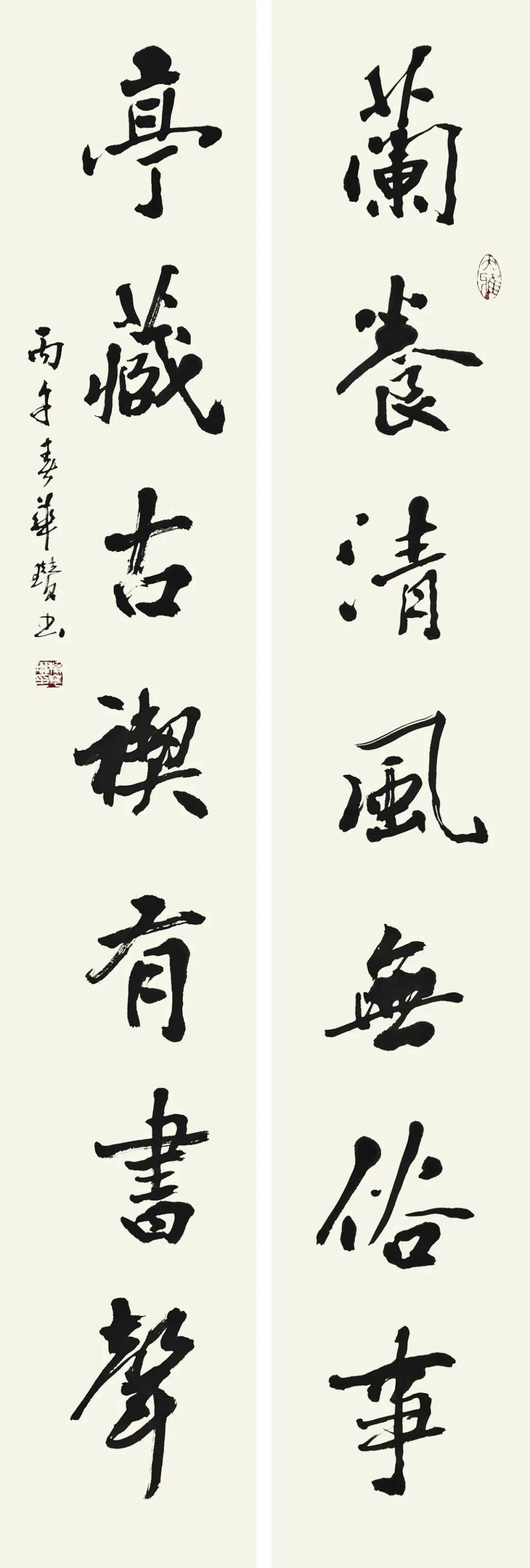 筆鑄風骨 墨蘊心聲——賴華瓚書法作品欣賞