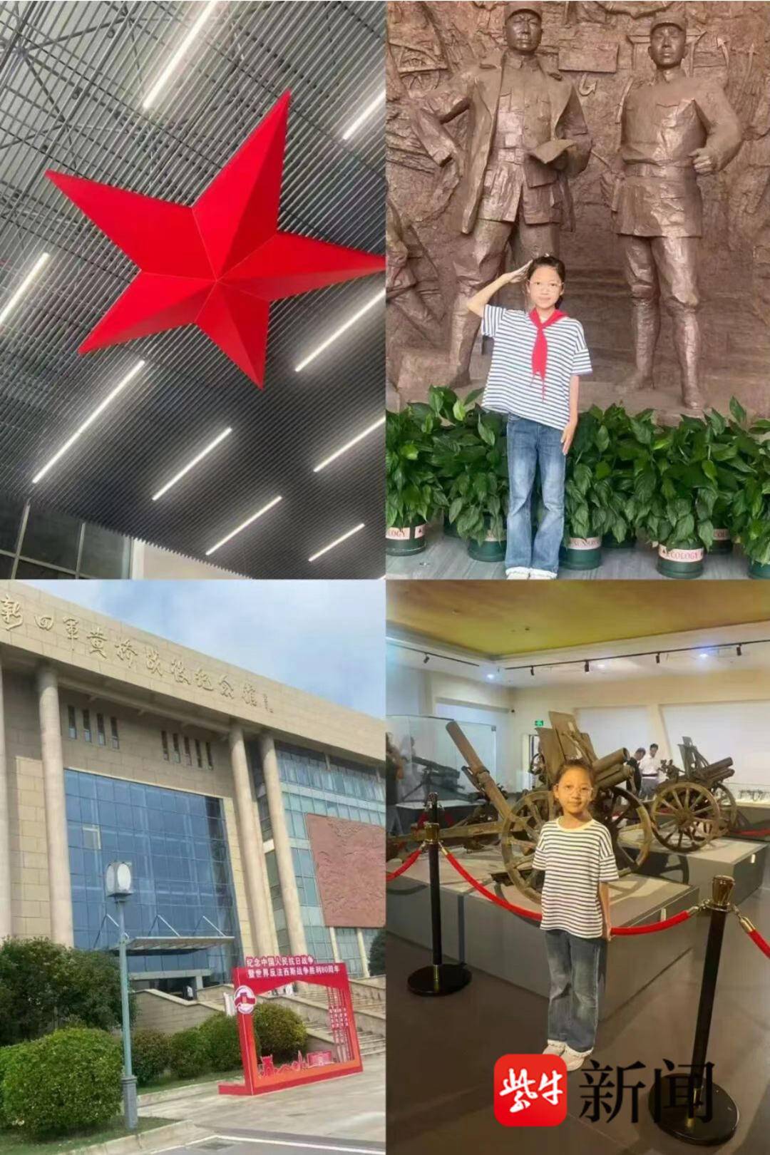 邂逅春日浪漫，泰興這所小學多樣化開展春假實踐