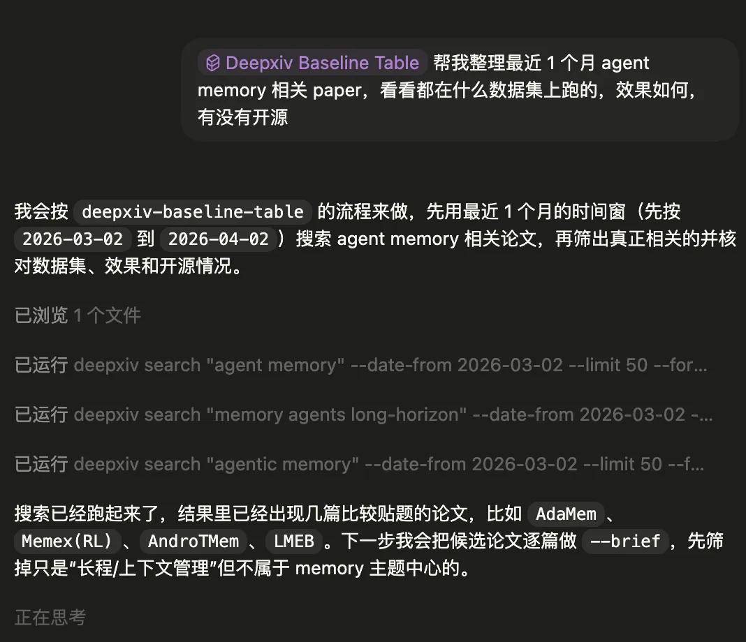 智源：ArXiv CLI重磅開源！2億+開放論文，即將化身科研智慧體的技能包
