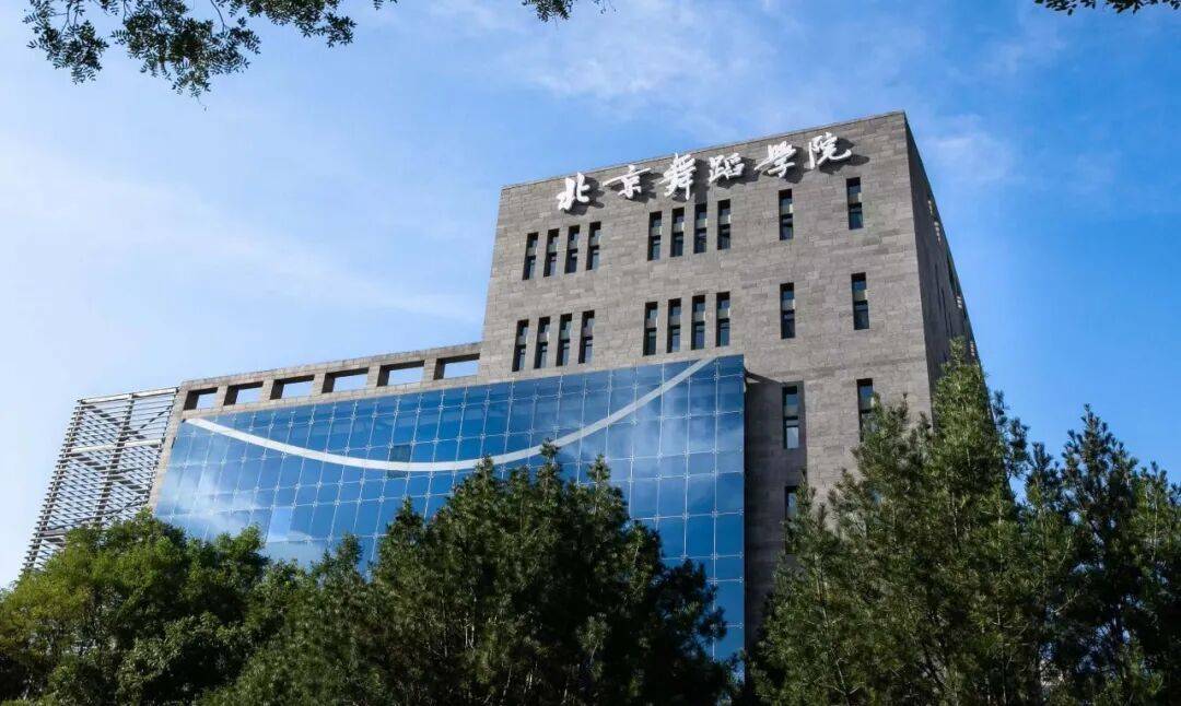 定了！北京舞蹈學院將落戶通州！這裡還將有花海演藝系列活動——