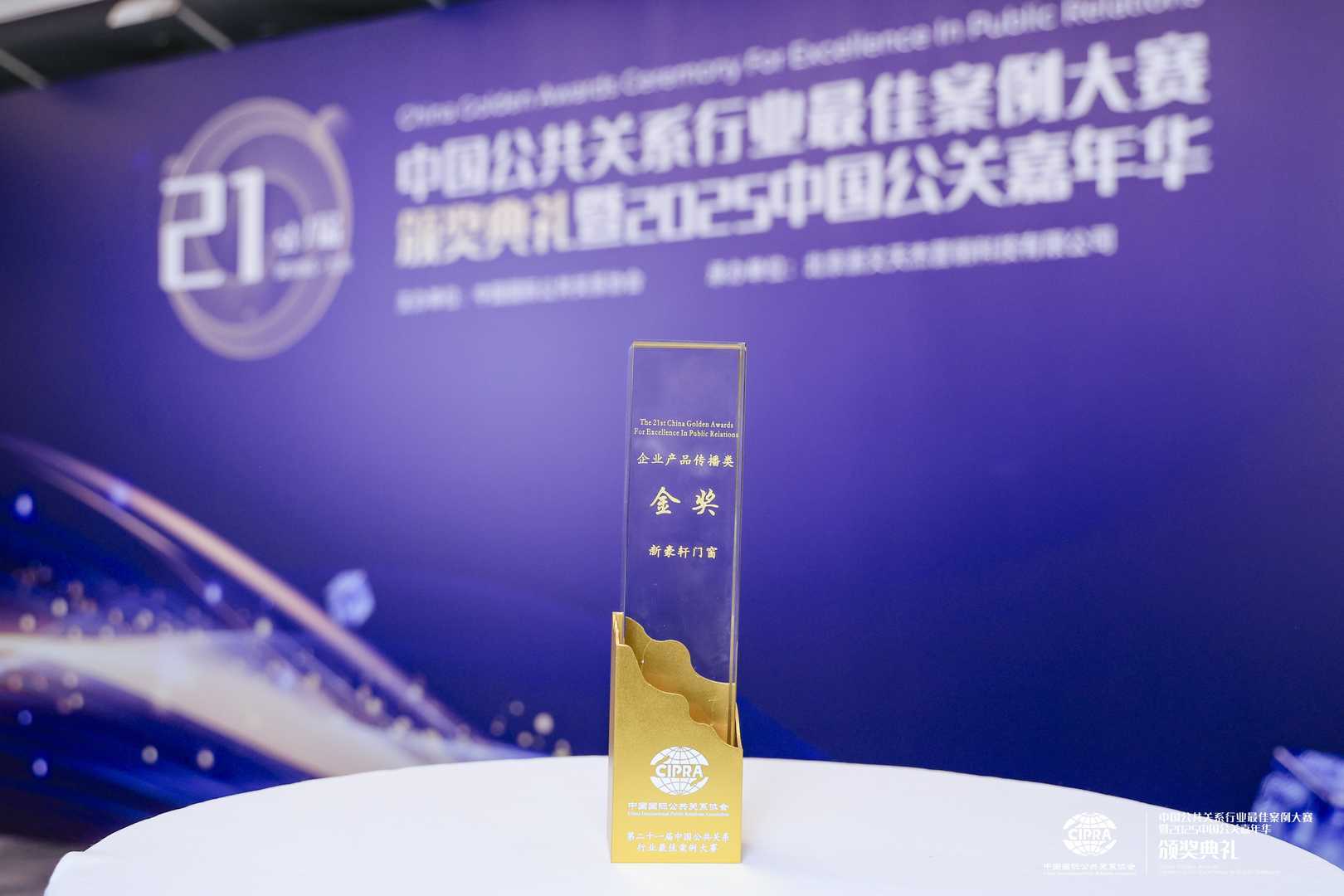 分享門視窗碑排名首位的商號，門視窗碑好的秘訣