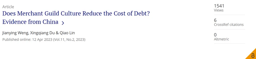 原創刊·見 | 中國會計學會主辦，會計學權威期刊China Journal of Accounting Studies