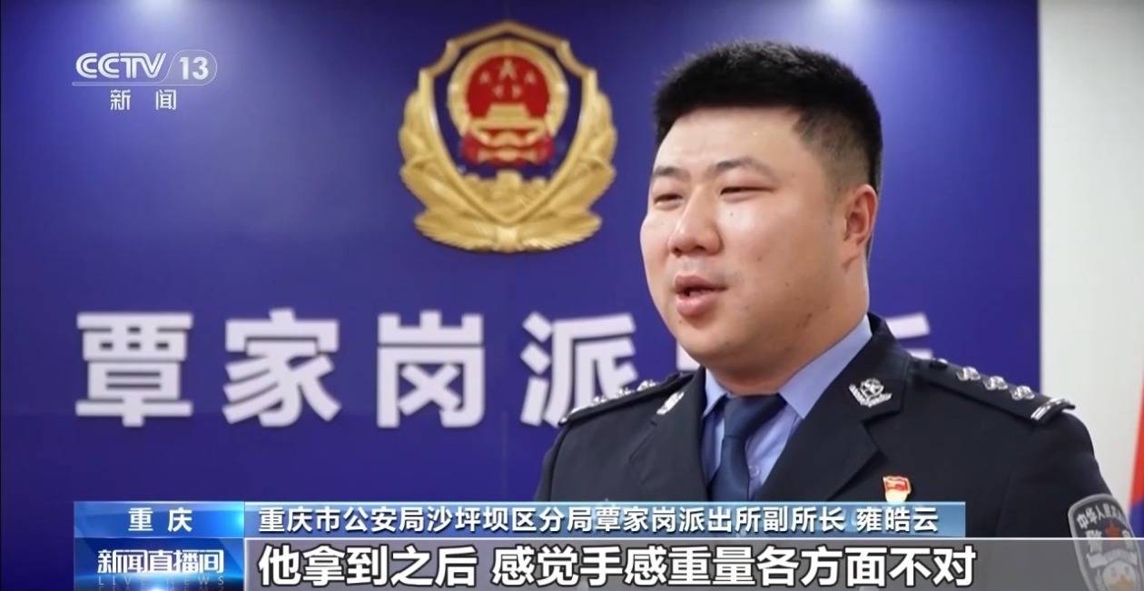 感覺包裹不對勁快遞小哥立馬報警 70萬現金被攔截