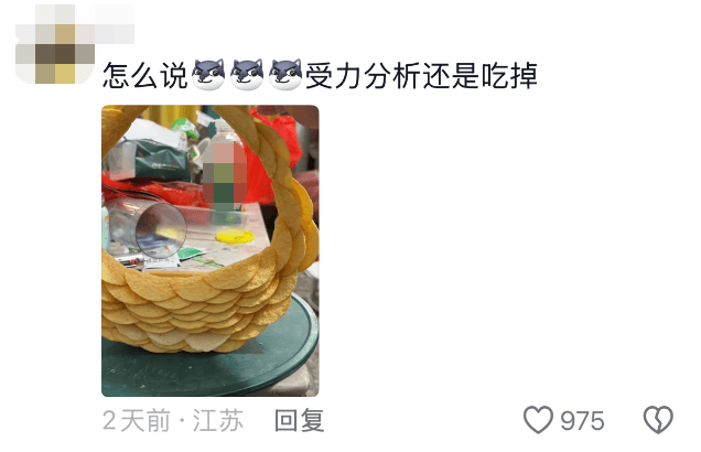 “完了已經被出題老師看到了……”物理老師：“謝謝，已收藏~”