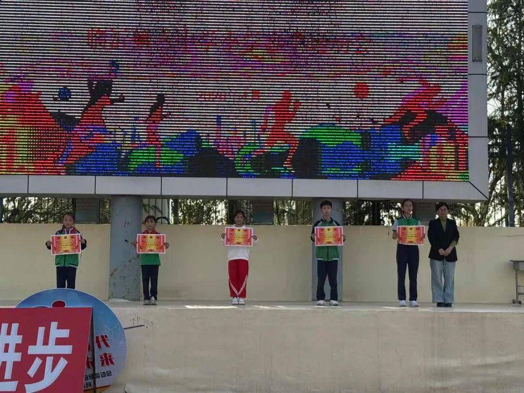 原創臨沂第六中學太原路校區小學部舉行2026年春季運動會