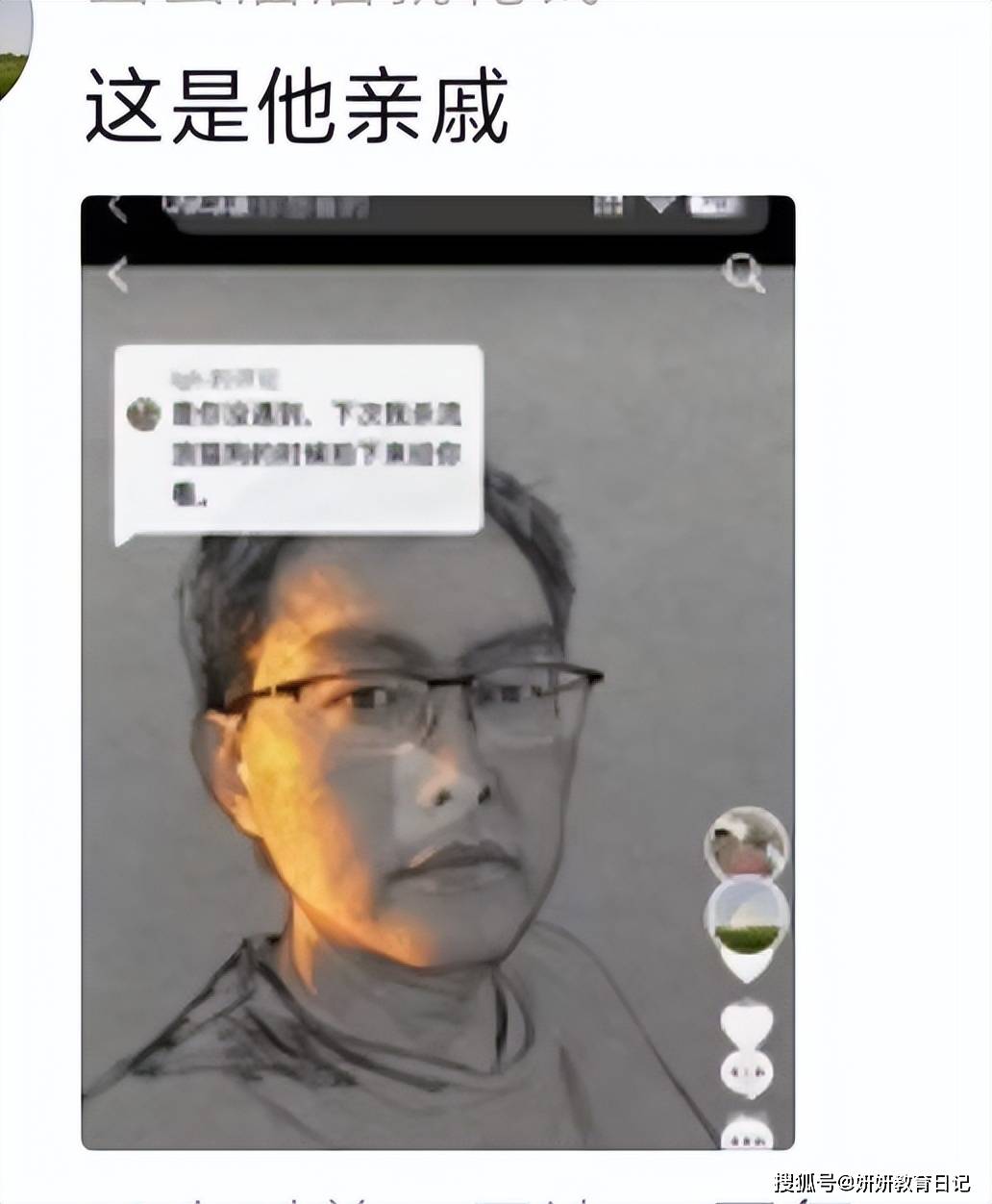 原創天生的“倀鬼”！小學男生地鐵一幕被拍下，家長喊話快通報學校