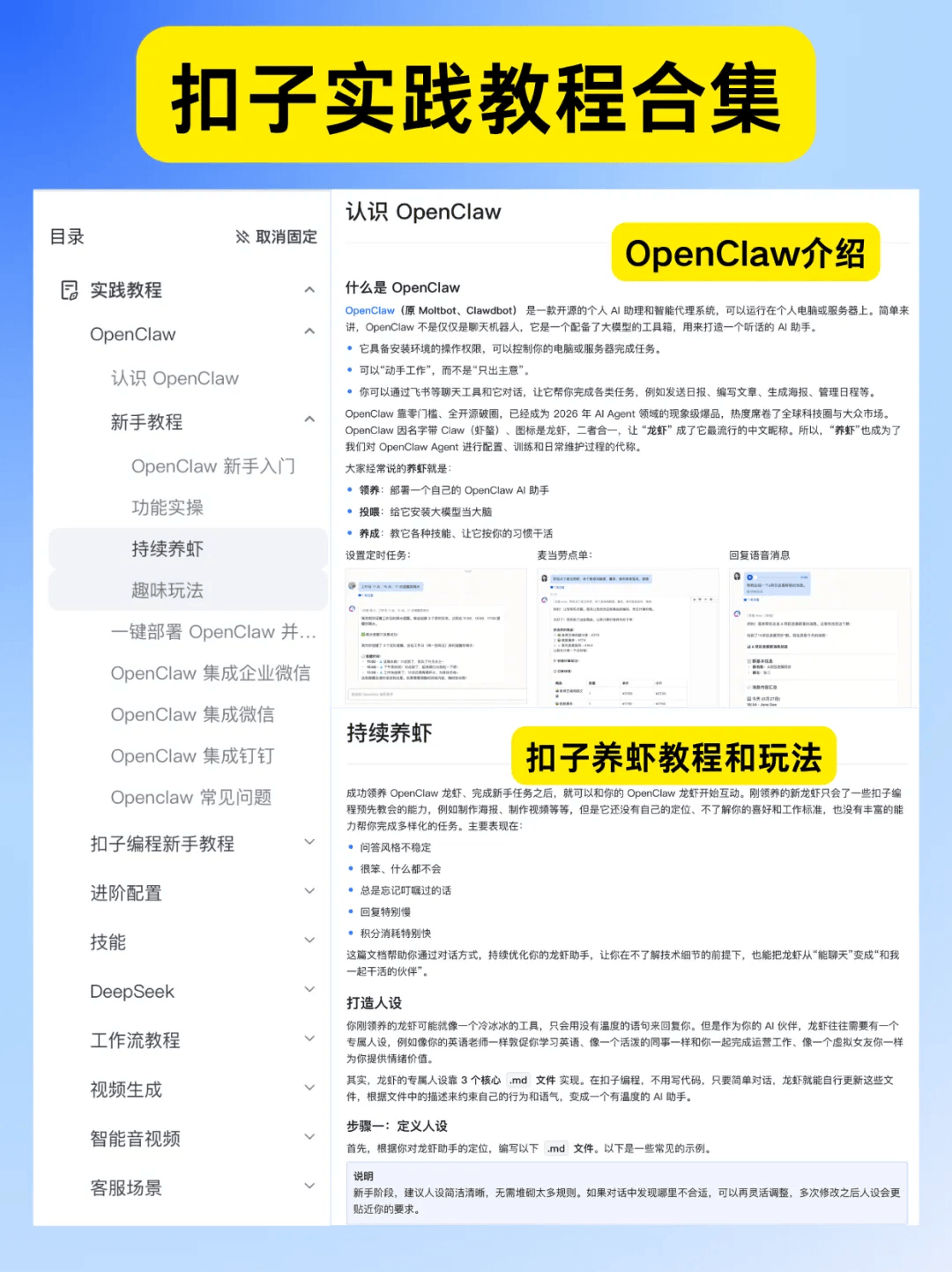 單月漲粉45萬，這個抽象留學生站上小紅書c位