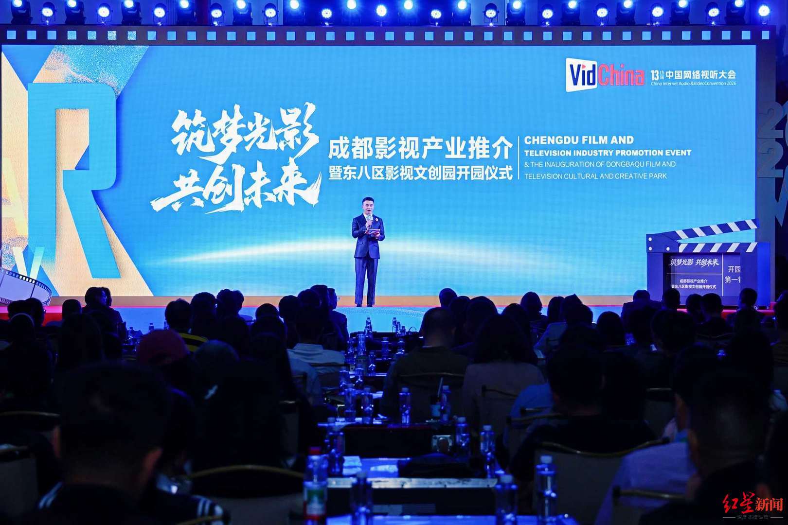 東八區影視文創園正式開園，成都影視產業再添新地標