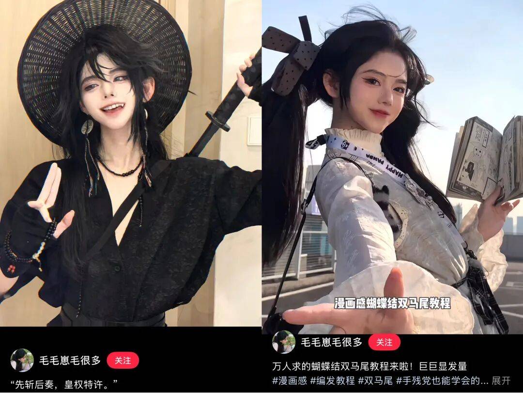 單月漲粉45萬，這個抽象留學生站上小紅書c位