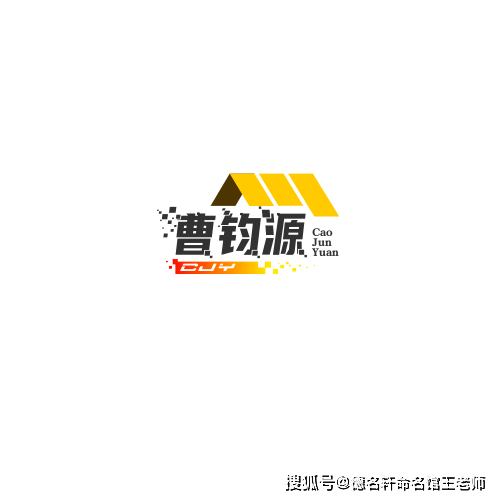 寶寶起名 藏在姓名裡的人生密碼：好名字是給孩子的第一份厚禮