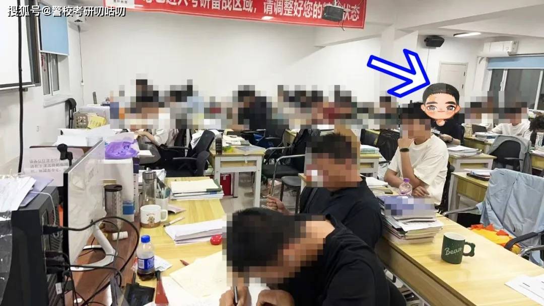 原創三跨考生上岸公安技術研究生！2026年沒有比我分更高的了