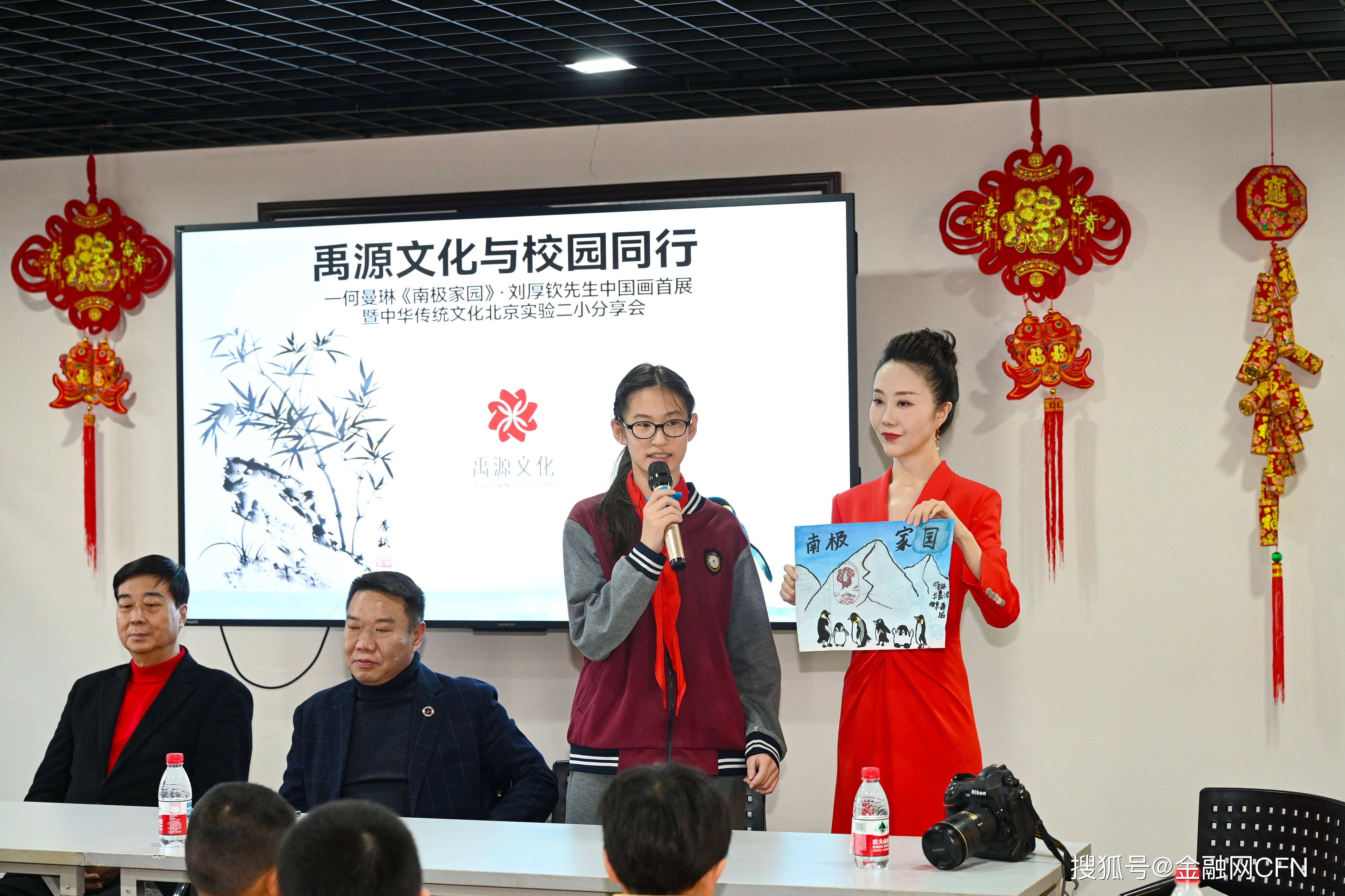 北京小學生何曼琳《南極家園》在紐約時代廣場亮相