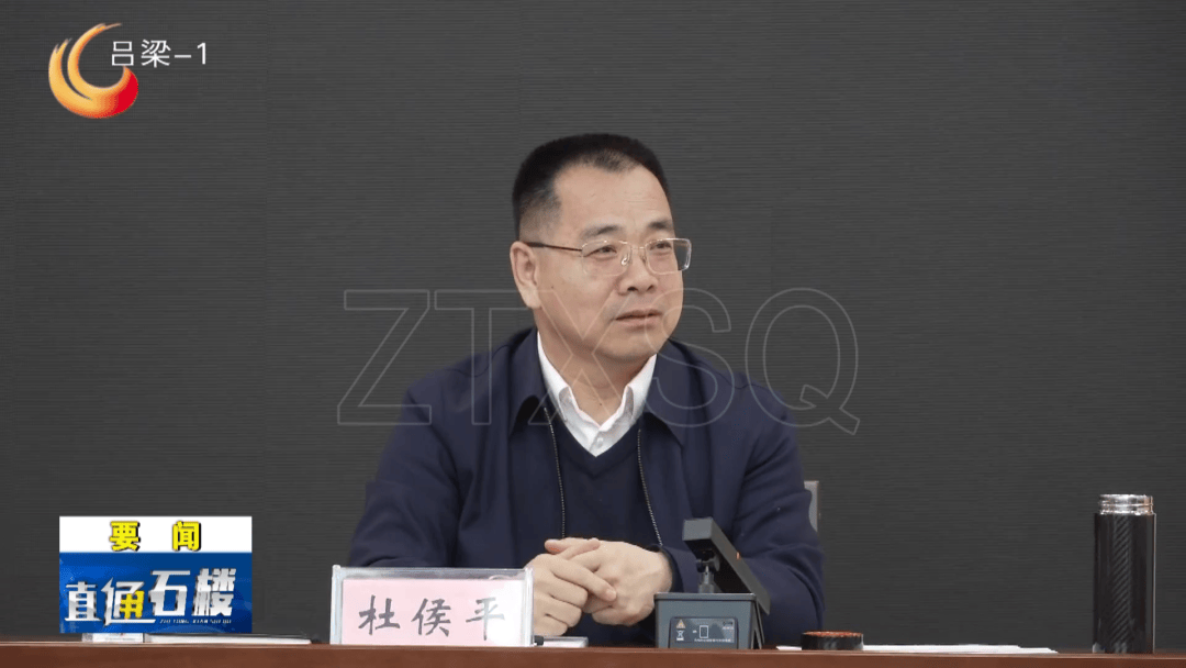 【直通縣市區】石樓：杜侯平調研教育教學工作