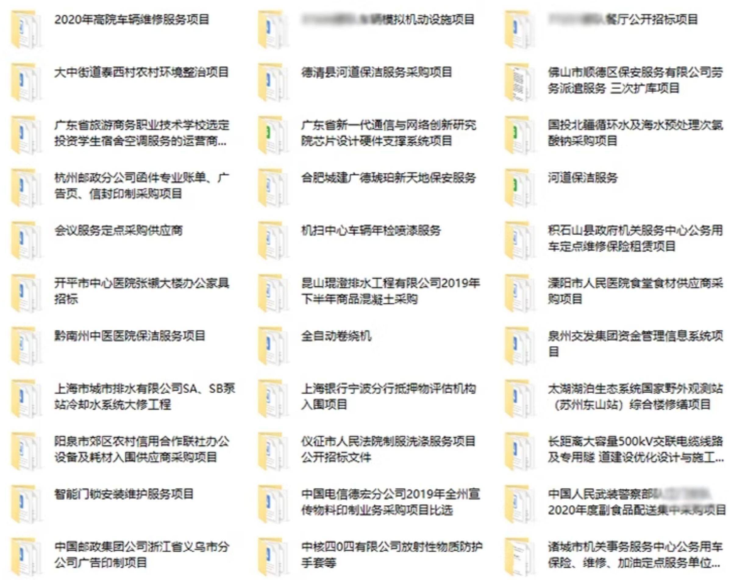 2026中國法律服務標書製作與代寫行業白皮書