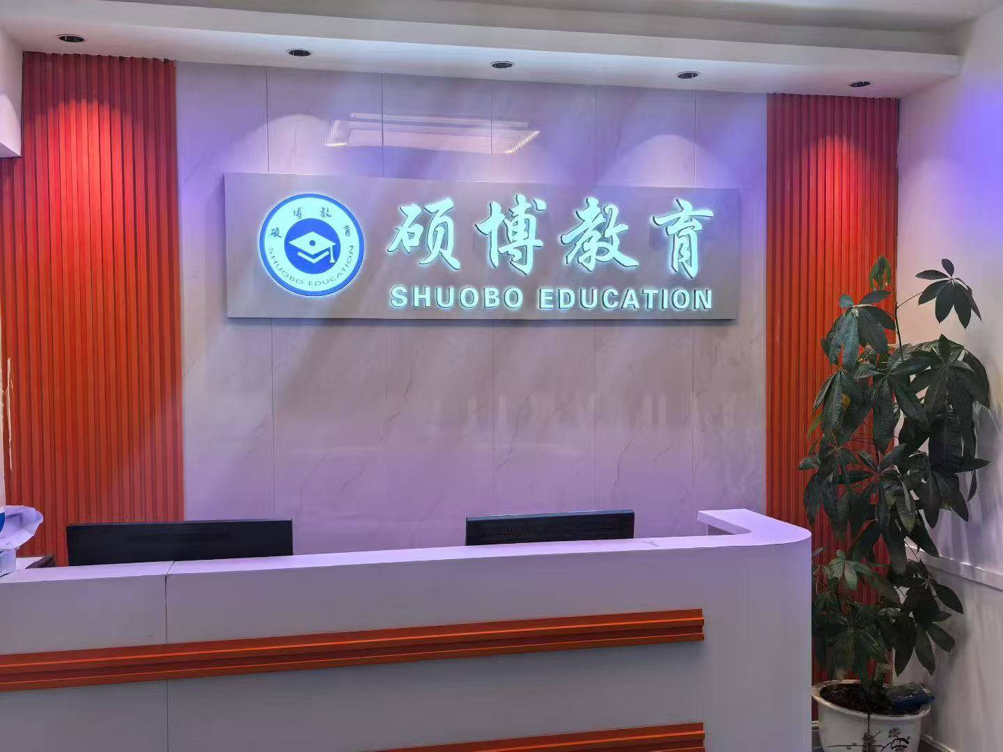 闡釋哈工大考研自動化專業考研輔導機構如何選擇