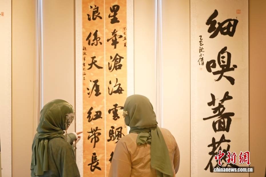 國際中文日·蘭亭雅集書法活動在雅加達舉行