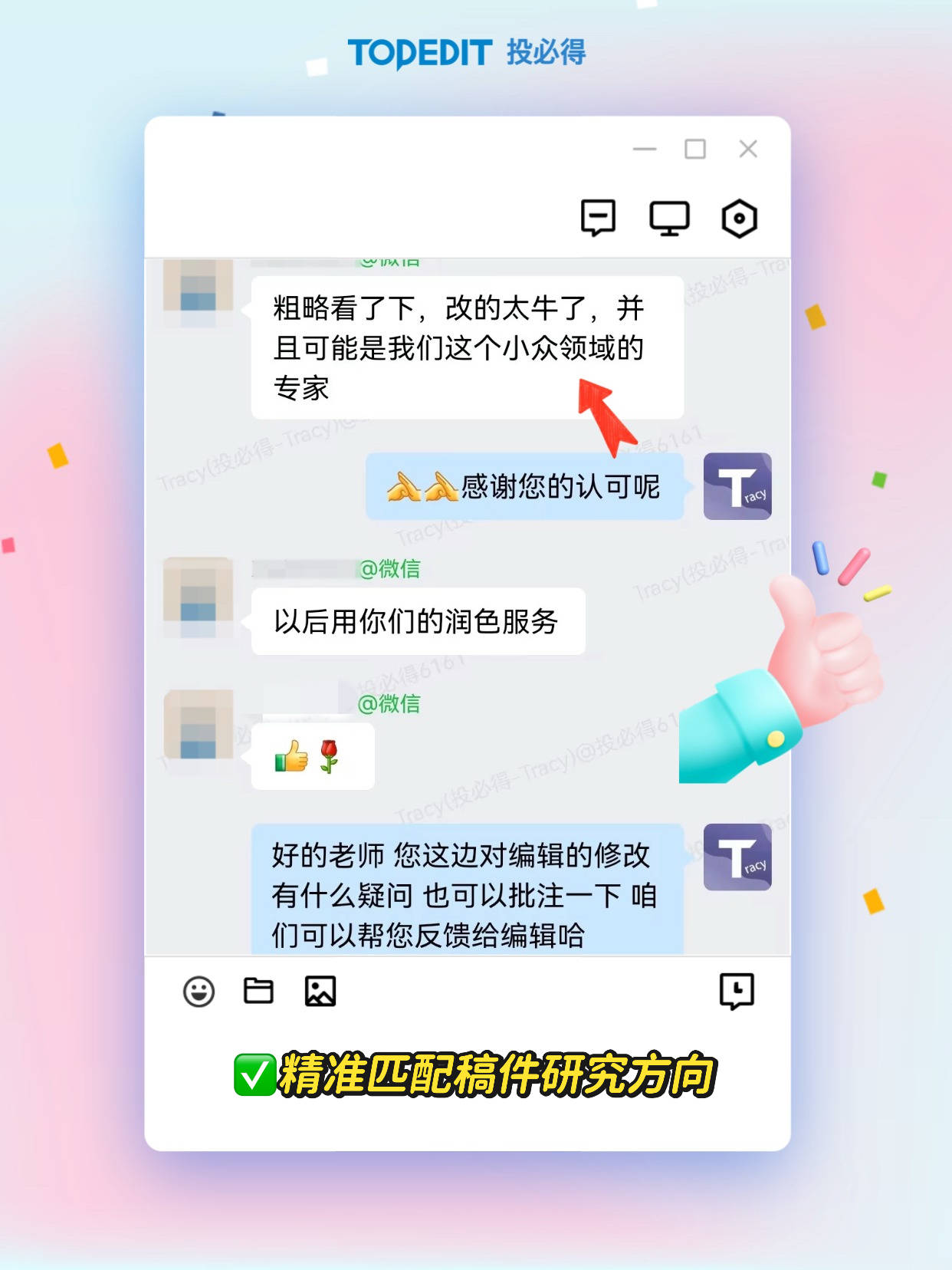 總結論文發表機構怎麼選擇，哪家經驗豐富又能保證論文質量