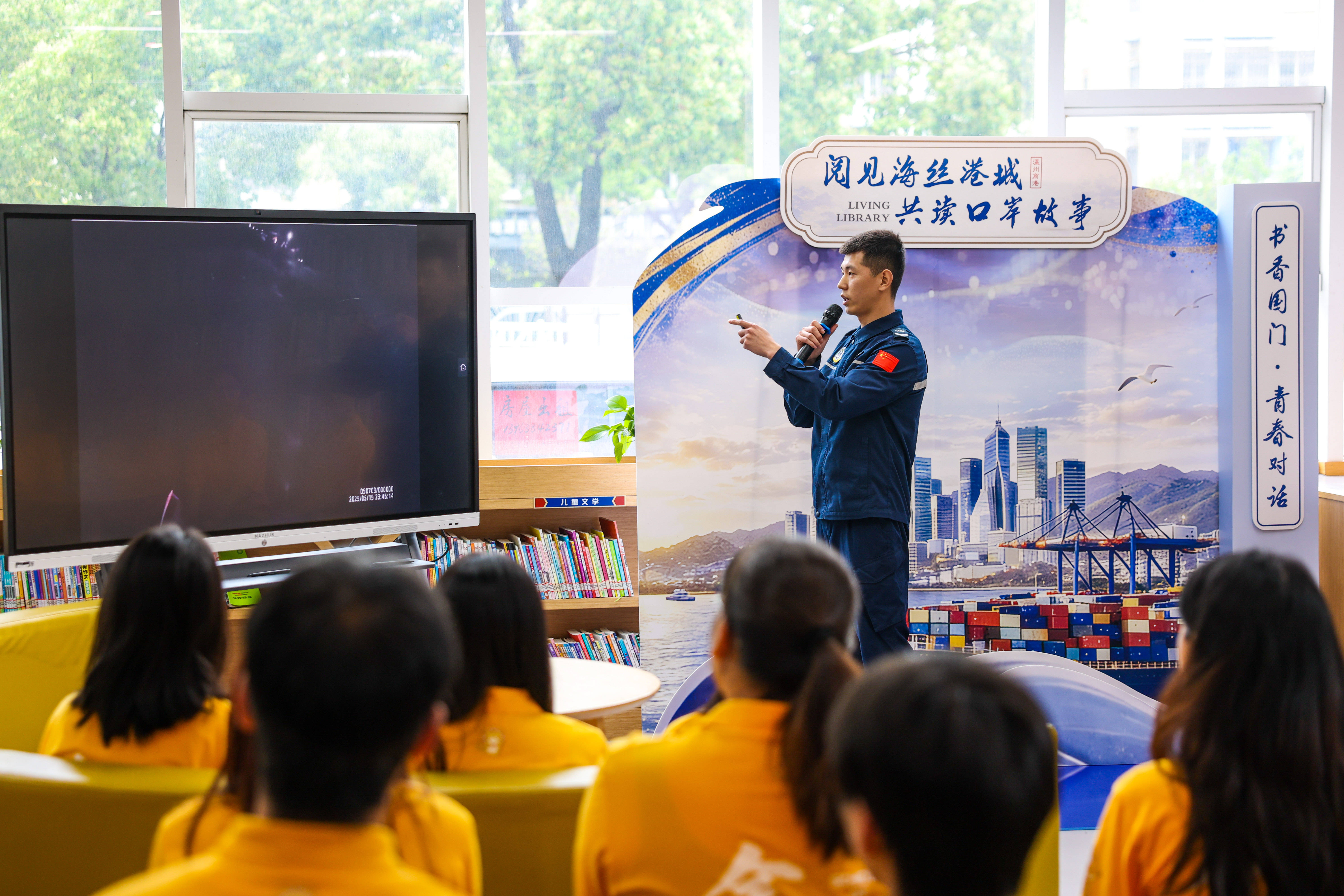 浙江溫州：“真人圖書館”活動迎接世界讀書日