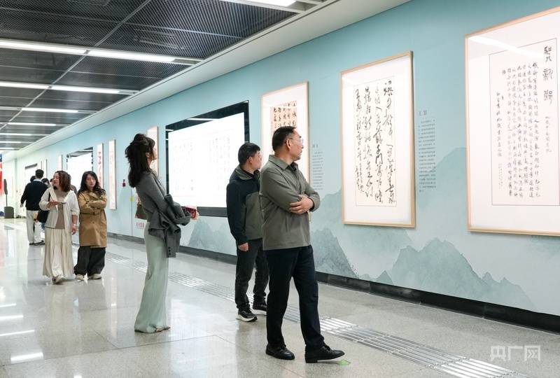讓書法藝術走進市民通勤路 全國首個地鐵書法藝術空間在武漢揭幕