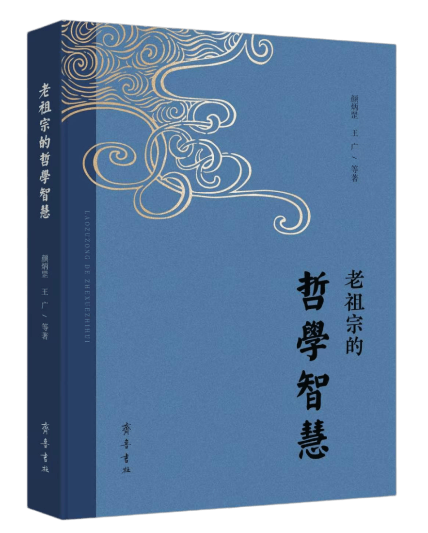 山東省城鄉文化書院適用圖書即將釋出