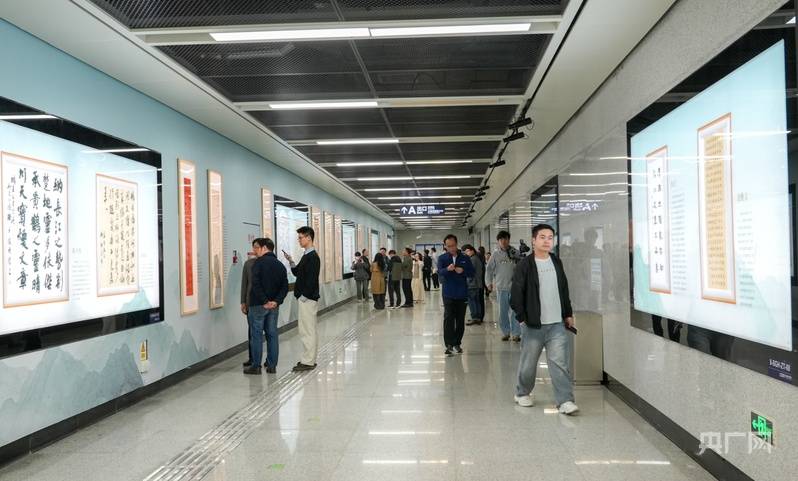 讓書法藝術走進市民通勤路 全國首個地鐵書法藝術空間在武漢揭幕