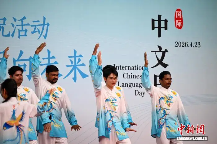 多國留學生齊聚昆明共慶國際中文日