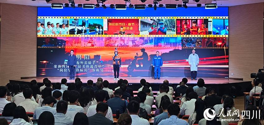 “蜀道新歌”主題思政教育活動在西南交通大學舉行