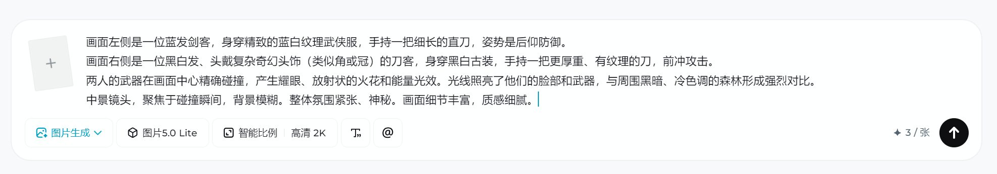 1個人=1家動漫公司，動漫製作專業的學生應該用什麼AI工具做動漫？
