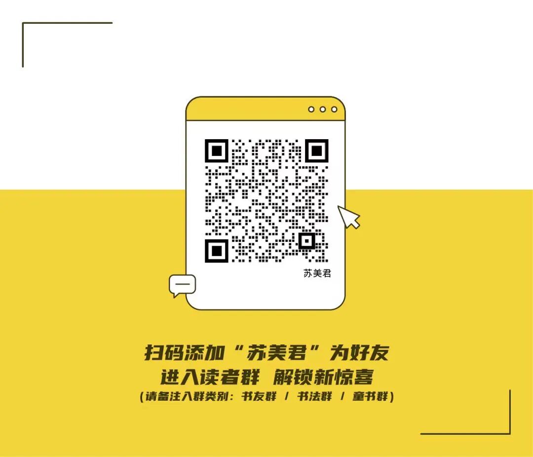 活動預告 | 上海圖書館《龍跳天門：王羲之傳本墨跡精品評賞》圖書分享會