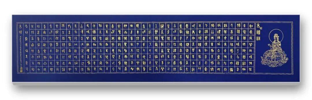 當代書法藝術家謝永順——丹青承匠心，翰墨譜華章