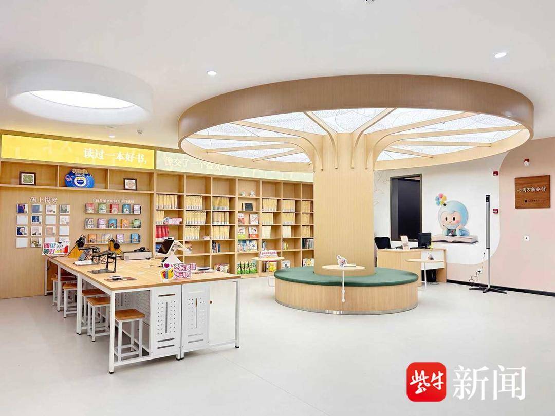打造視障者閱讀港灣……無錫市圖書館心閱萬物分館開館