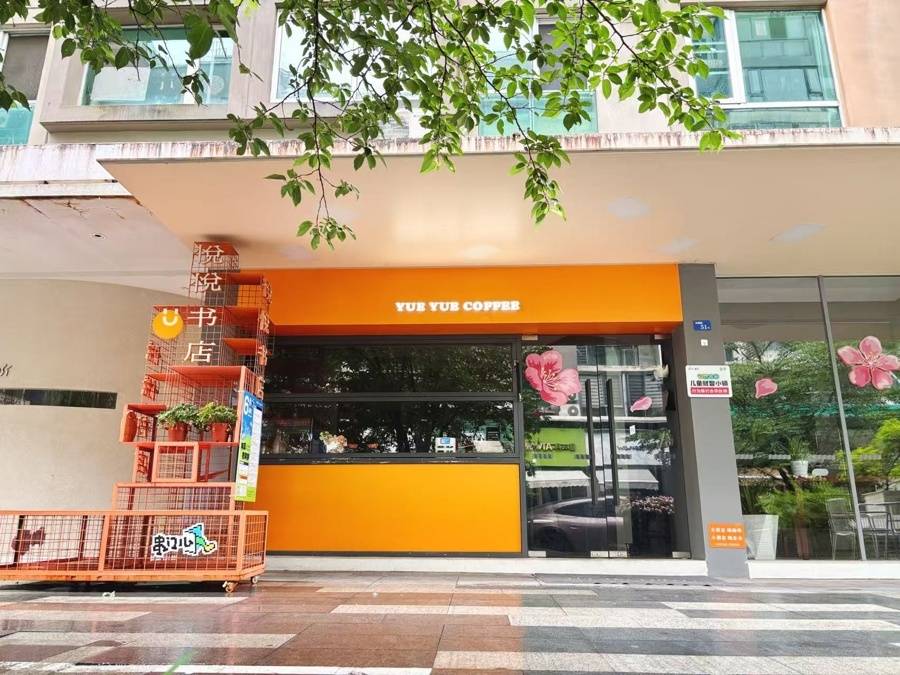 翻開“城市之書”，解鎖“無界大學”！大學路書香文化街區煥新起航