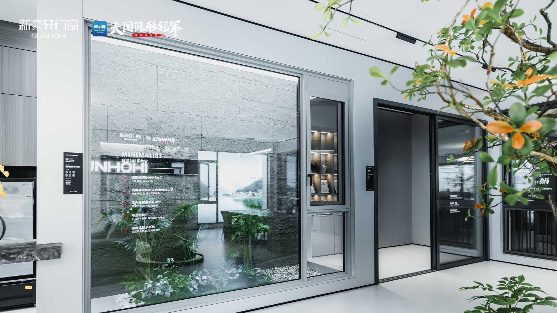 漫談靠譜的門窗十大品牌，時尚門窗來圖定製選哪家