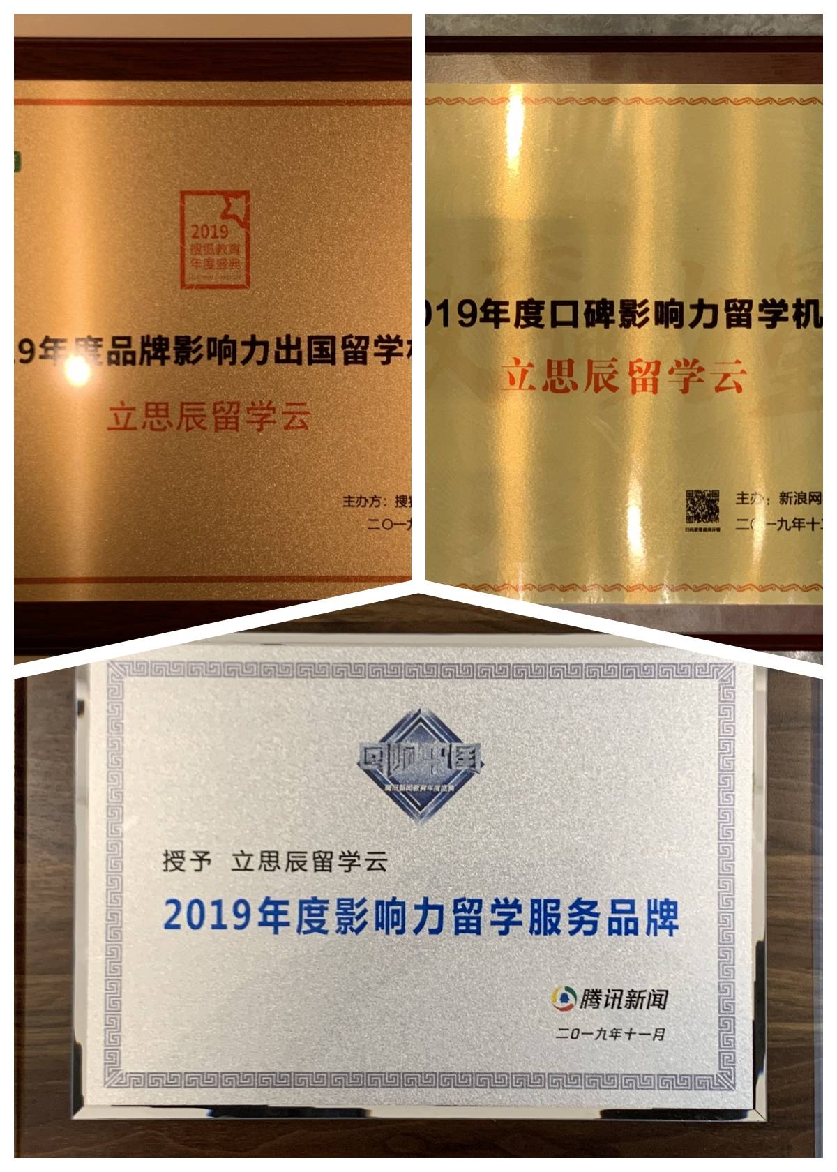 擇校避坑指南｜南京香港留學中介文書指導服務對比測評