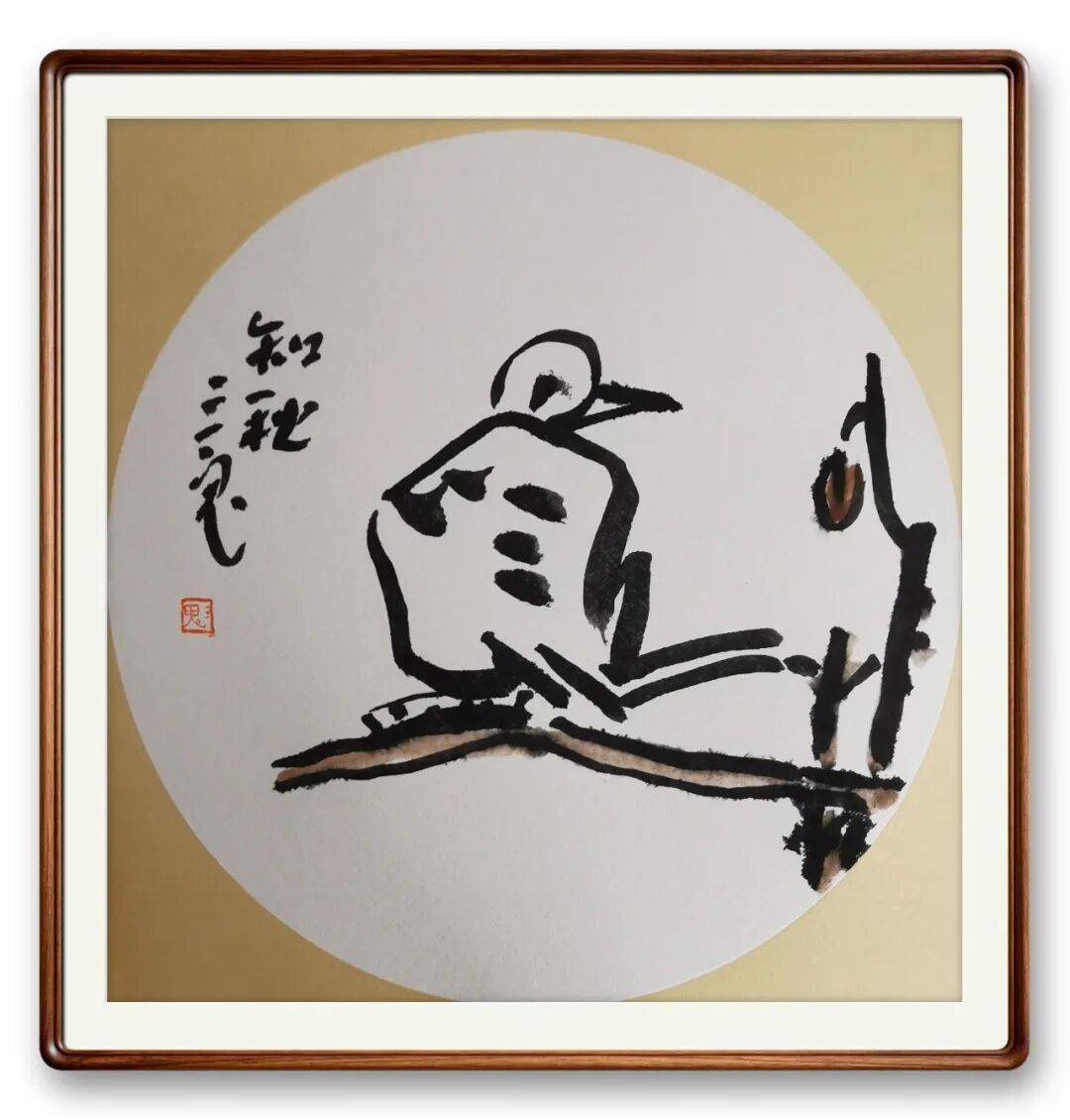 當代書法藝術家鄭連國——丹青承匠心，翰墨譜華章