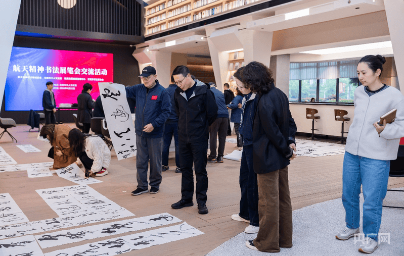 滬錫兩地書法家以筆墨弘揚航天精神 增進文化交流