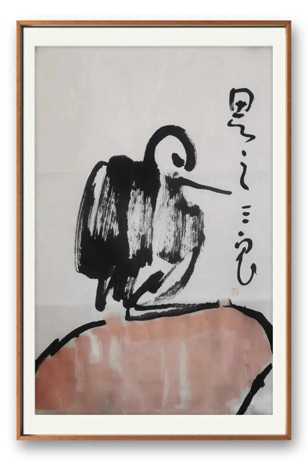 當代書法藝術家鄭連國——丹青承匠心，翰墨譜華章