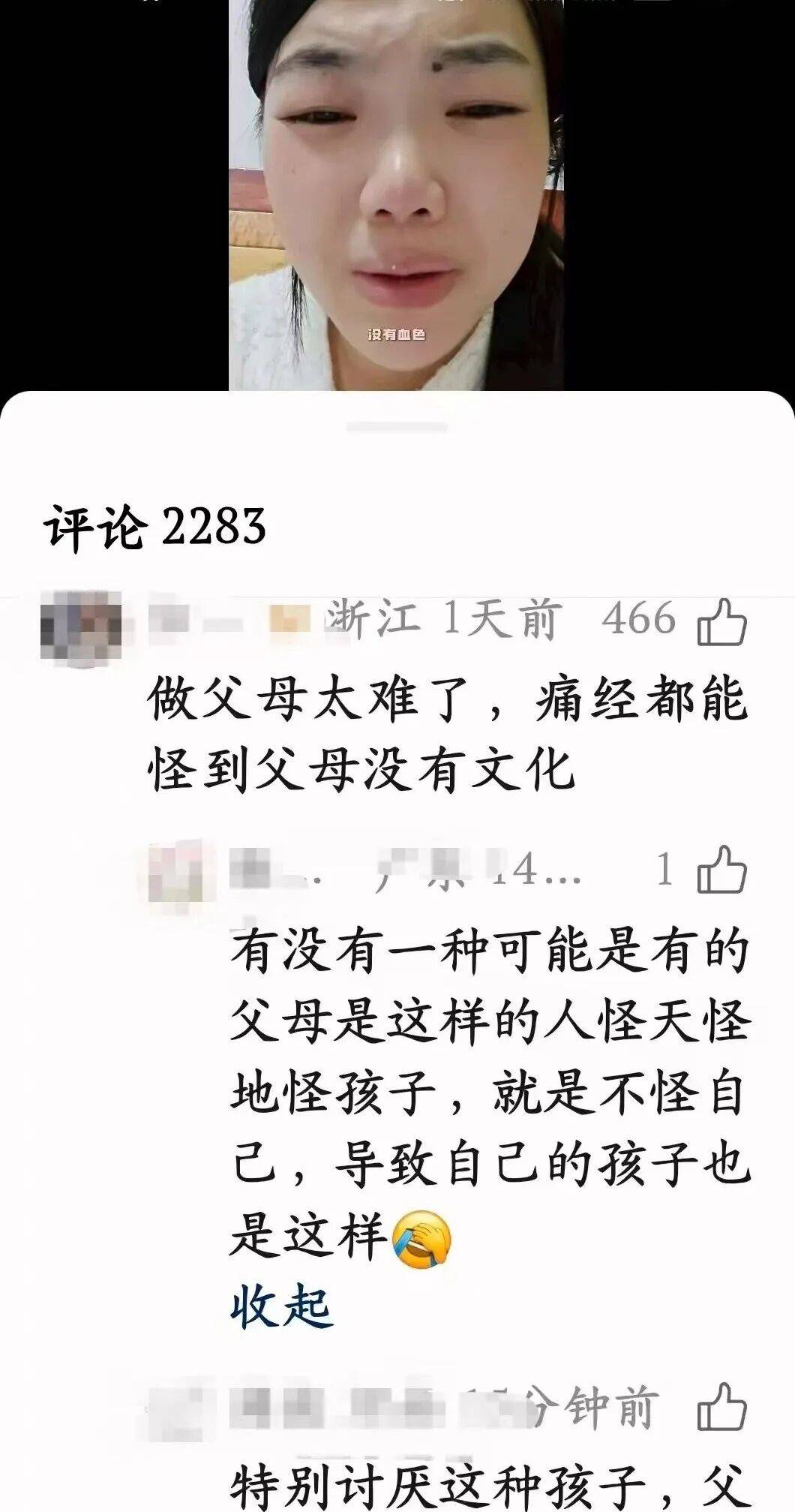 底層女性，只有兩條路可以走