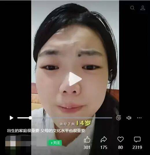 底層女性，只有兩條路可以走