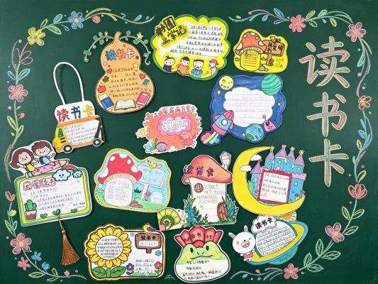 原創書香潤童心 閱讀伴成長——棗莊市市中區文化路小學全民閱讀周主題活動